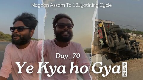 Day - 70 | Ye Kya Ho Gya | Nagaon Assam To 12Jyotirling Cycle Yatra | 2023