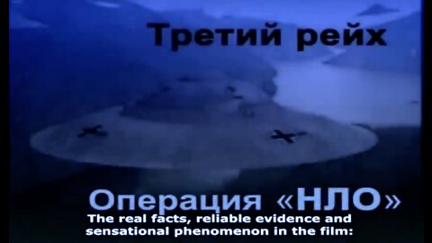 OPERATION HIGH JUMP- ANTARCTICA - WHAT THE RUSSIANS/SOVIETS KNOW