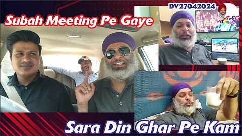 Subah Meeting Pe Gaye | Sara Din Ghar Pe Kam DV27042024 @SSGVLogLife