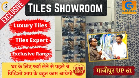सस्ते दर पर Cheap and Best Tiles | Exclusive Talk with Mr Pushpendra pandey | G.O Tiles