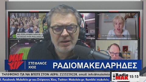 ΣΤΕΦΑΝΟΣ ΧΙΟΣ ΡΑΔΙΟΜΑΚΕΛΑΡΗΔΕΣ 06-03-2024 | makeleio.gr