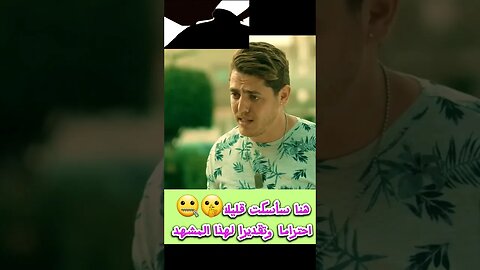 حصريا الحلقة الأخيرة مسلسل عايشة 😭 المهدي بغى أماني تسامحوا 😲😲😭😭#مسلسل_عايشة