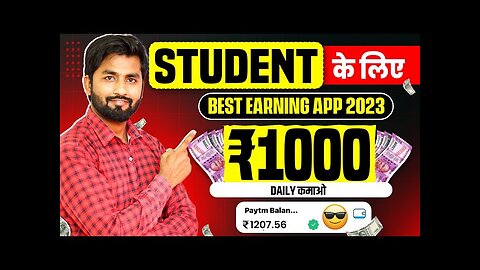 🔥Best Earning App 2023 without investment | Earning App | online earning app | Earn Money Online