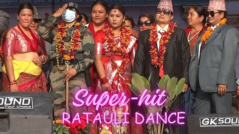 Superhit Ratauli Dance | स्याङ्गजाली रत्यौली नाच | Nepal |