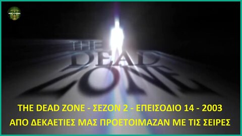 THE DEAD ZONE | ΣΕΖΟΝ 2 | ΕΠΕΙΣΟΔΙΟ 14 | 2003 | ΠΑΝΔΗΜΙΕΣ ΠΡΟΕΤΟΙΜΑΖΑΝ ΤΗΝ ΑΝΘΡΩΠΟΤΗΤΑ ΑΠΟ ΔΕΚΑΕΤΙΕΣ