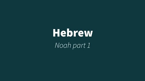 Noah part 1 Hebrew lesson