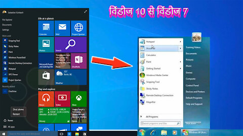How to Change Start Menu Windows 10 to Windows 7 style ¦ Fix Start Button not Working 2021