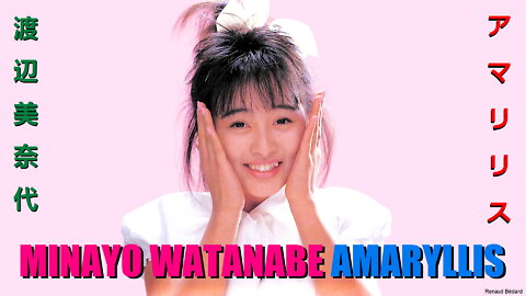 MINAYO WATANABE 渡辺美奈代 AMARYLLIS アマリリス 1987