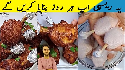 Chicken Lollipop Recipe | Chicken Drumsticks Recipe | Chicken Lollipop | Pak Vs Malaysian Food
