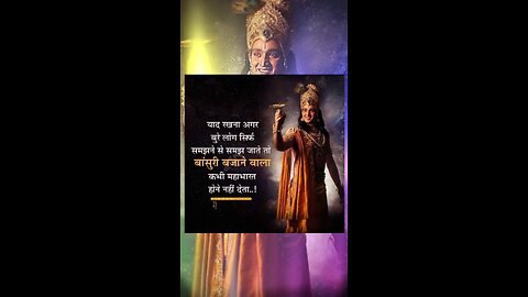 Shrikrishna bhagwatgita Gayan Mahabharat Uddh #shots #viral #yotubeshorts ‎@Motiv1998