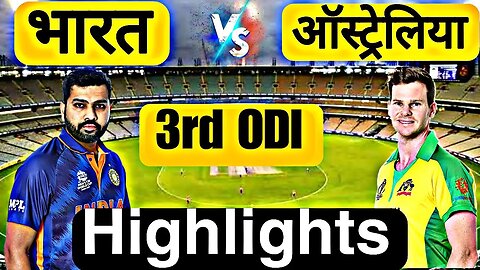 🔴LIVE CRICKET MATCH TODAY | CRICKET LIVE | 3rd ODI | IND vs AUS LIVE MATCH TODAY | Cricket 22