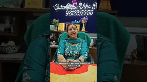Very Powerful Remedy for Money recovery by Gurumaa - 02 #money #remedies #upay #loan #moneyrecovery