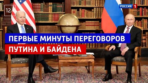 В Кремле и Белом доме рассказали об итогах и деталях переговоров Владимира Путина и Джо Байдена