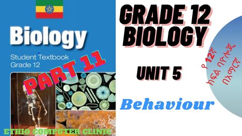 Ethiopia Grade 12 Biology - Unit 5 - Part 11 Behavior (የ12ኛ ክፍል ባዮሎጂ - ምዕራፍ 5 - ክፍል -11 )