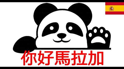 马拉加--新的传播业务集团你好传媒集团在11个城市推出网站