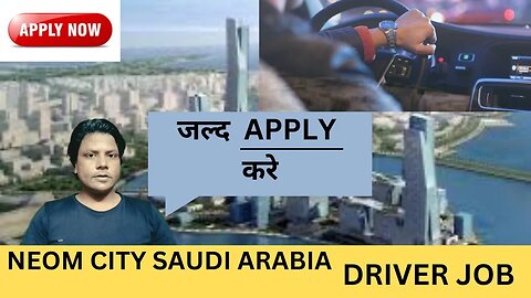 NEW NEOM CITY SAUDI ARABIA ||DRIVER JOB|| #job #gulfvacancy #vacancy #virul #saudi #jobinsaudi
