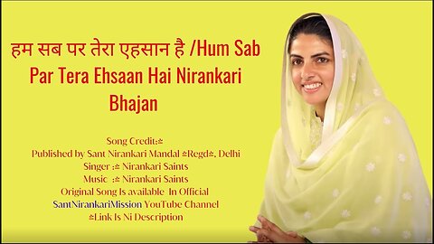 Hum Sab Par Tera Ehsaan Hai Lyrics | sant nirankari song 2022