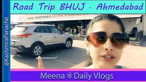 Road Trip Bhuj to Ahmedabad l हिंदी भाषा | Meena ke Daily Vlogs #HindiVlogs #meena