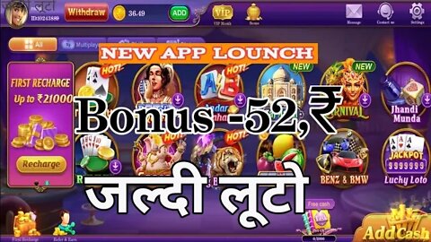 Bonus ₹52 | New Rummy Earning App Today | New Teen Patti Real Cash Game | New Teen Patti Earning App