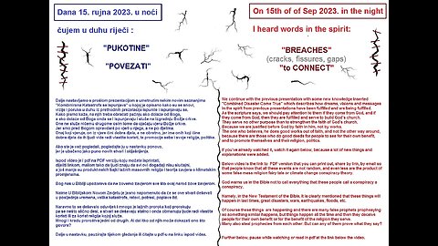 Pukotine povezati - Breaches to connect - 15.9.2023.
