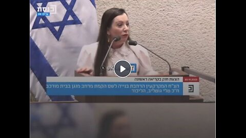 Tally Gotliv, a Knesset member, condemns the entry of humanitarian aid and food to Gaza, suggesting that Gazans should be thirsted and starved