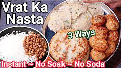 Vrat Ka Nasta 3 Ways - Instant, NO SOAK, NO SODA | Vrat Ka Khana For Healthier Breakfast Life Style