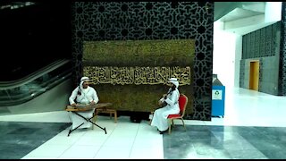 Development of human capital key to sustainable future, UAE summit hears (cwE)