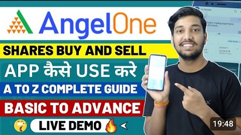 Angel one se paise kase kamaye || how to earn money online #viral