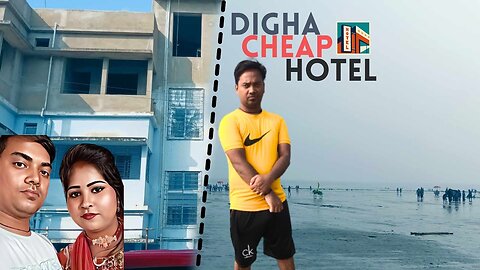 Cheapest Hotel In New Digha | Hotel In New Digha | Low Price Digha Hotel | By Ashish Ke Vlog..