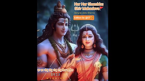 Har Har Shambhu Shiv Mahadeva || हर हर शंभू शंभू शंभू शंभू शिव महादेवा #sawan #sawanspecial #mahakal