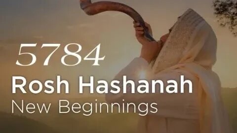 5784 Rash Hashanah