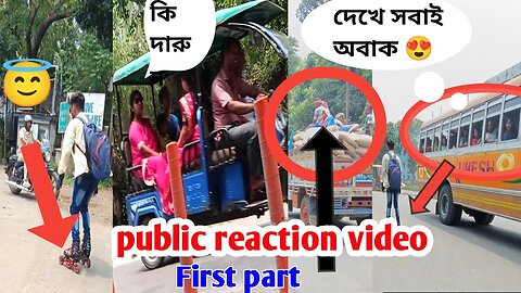 Skating reaction on road || Don't miss the end😍 #skating #skater #girlreaction#publicreaction
