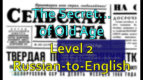 The Secret... of Old Age: Level 2 - Russian-to-English