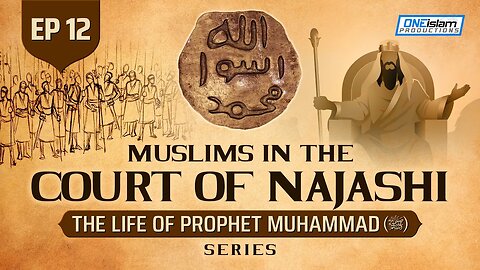 Muslims In The Court Of Najashi | Ep 12 | The Life Of Prophet Muhammad ﷺ Series