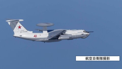 Military Planes from 4 Countries Get In Confrontation Off Asian Coast