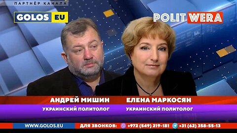 Мир капитуляции: Кому нужна «Другая Украина», Андрей Мишин и Елена Маркосян в прямом эфире