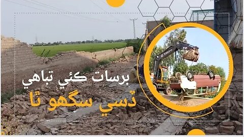 rim jhim ye sawan barsat ke aaya hai | natural disasters caught on camera | barish ka mausam