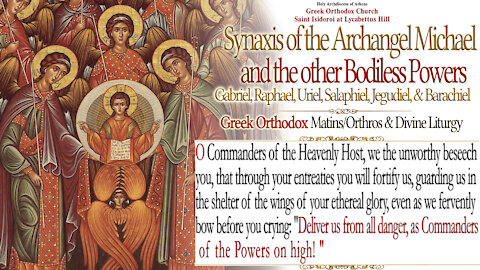 November 8, 2021, Synaxis of the Archangel Michael and Other Bodiless Powers | Divine Liturgy