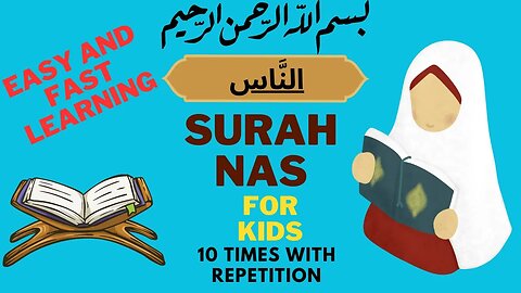 Surah Nas for kids learning | Easy and Fast learning surah Nas