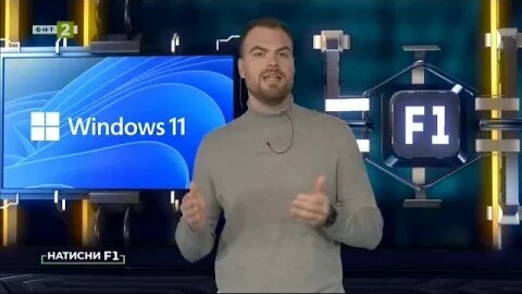 Как да персонализирате работното пространство в Windows 11