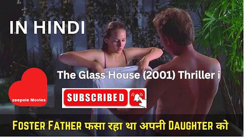 The Glass House (2001) Thriller Explained In Hindi II अपनी ही बेटी फसाया zeepolemovies