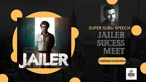Super Subu Speech at Jailer Success Meet | Rajinikanth | Kalanithi Maran | Sun Pictures |
