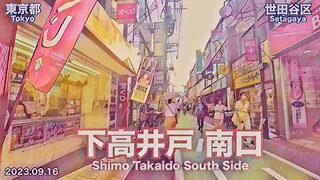 Walking in Tokyo - Knowing around South Side of Shimo Takaido Station (2023.09.16)