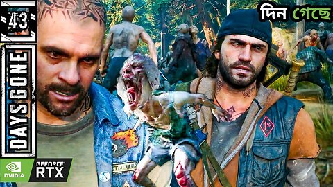 Deacon & Boozer have a not so sober Reunion. Days Gone 43