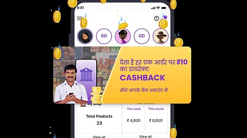 Badho App New Merchant Onboarding Process. || Merchant Onboarding process