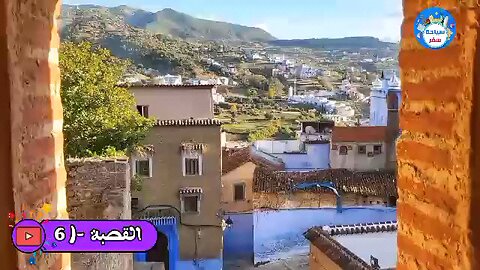 Chechaouen Morocco