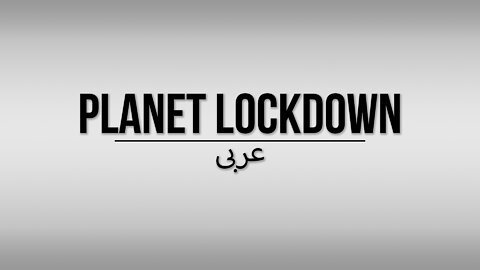 Planet Lockdown: A Documentary | ARABIC