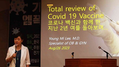Total review of Covid19 Vaccine | 코로나 백신과 함께 한 지난 2년 여를 돌아보며... 2/2