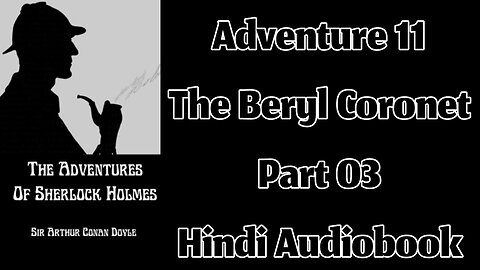 The Beryl Coronet (Part 03) || The Adventures of Sherlock Holmes by Sir Arthur Conan Doyle