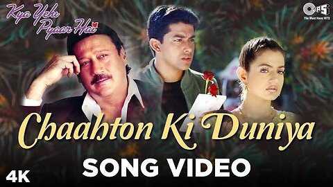 Chahaton Ki Duniya Mein | Kya Yehi Pyaar Hai | #sadsong #song #new